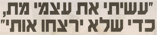 מעיין בינה - מאמר