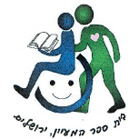 מעיין בינה - מכתבי תודה