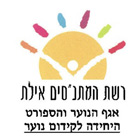 מעיין בינה - מכתבי תודה