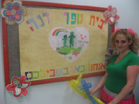 מעיין בינה - פעילויות לילדים בבתי חולים
